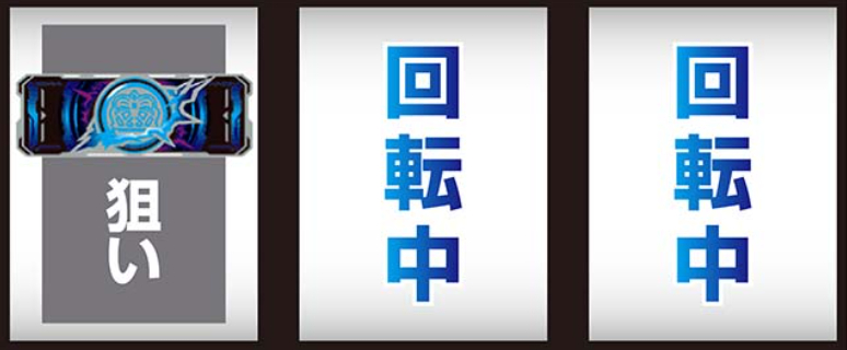 とある超電磁砲2_最初に狙う絵柄