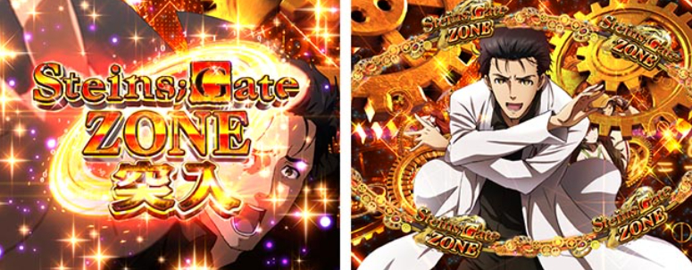 パチンコ「デカスタPシュタインズ・ゲート ゼロ まゆしぃば〜じょん