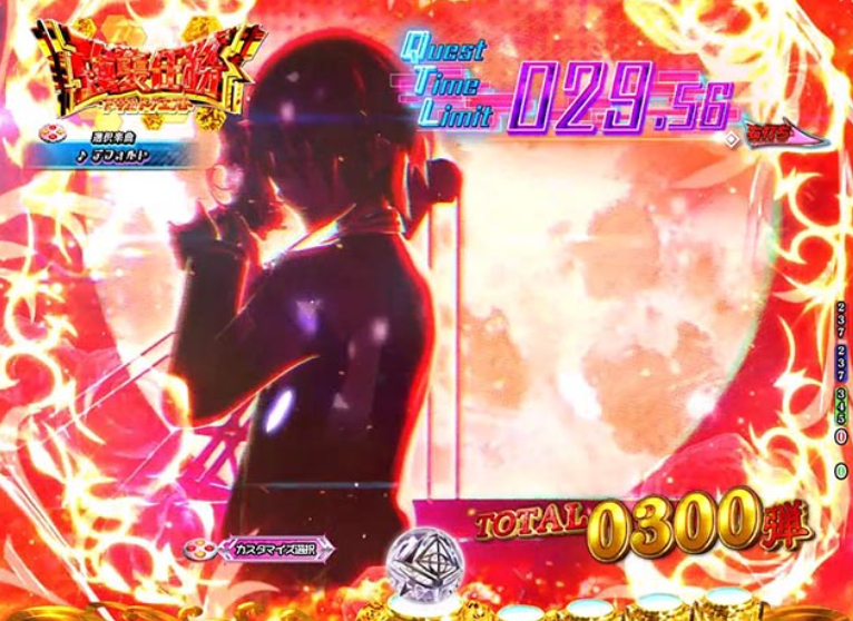 緋弾のアリア88_入賞背景予告