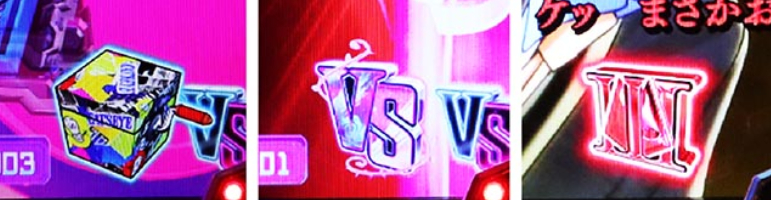 ルパンVSキャッツアイ_保留変化予告