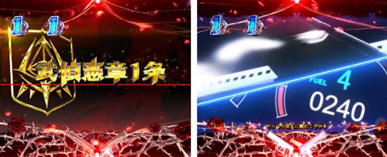 緋弾のアリア88_ストーリーリーチ