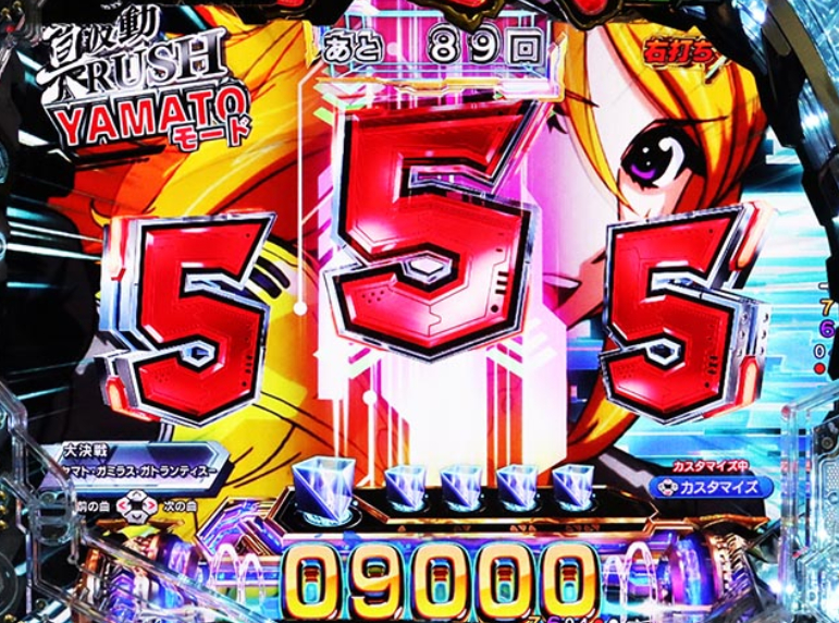 ヤマト超波動199LT_ノーマルリーチ