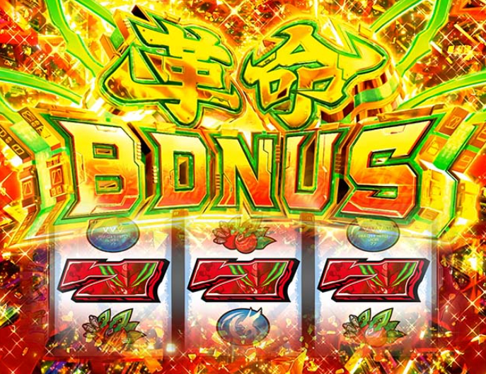 ヴァルヴレイヴ2_革命ボーナス