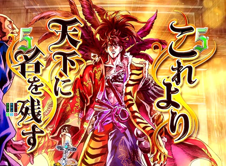 いくさの子199_古き尾張の葬儀