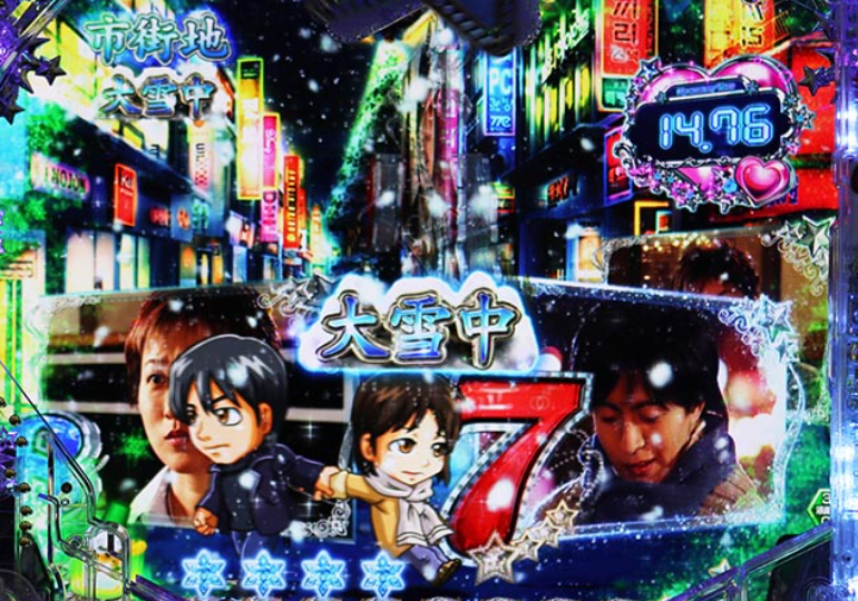 冬ソナmemorysweet_大雪モード