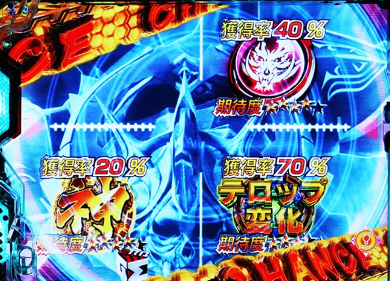 ゴッドイーター199_血の覚醒予告