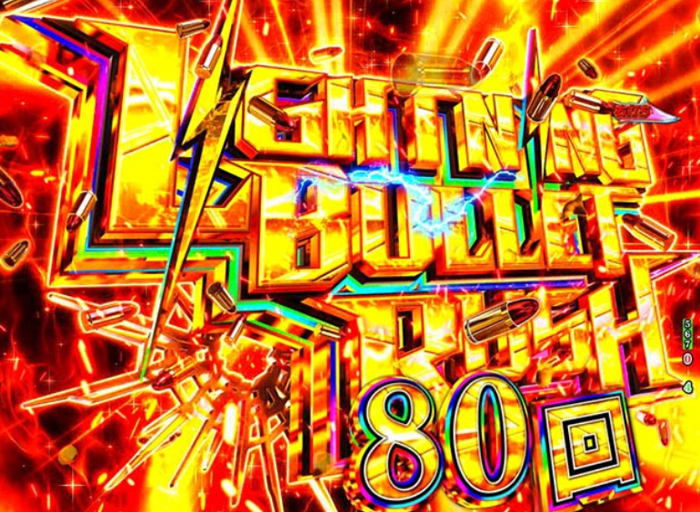 緋弾のアリア88_LBR