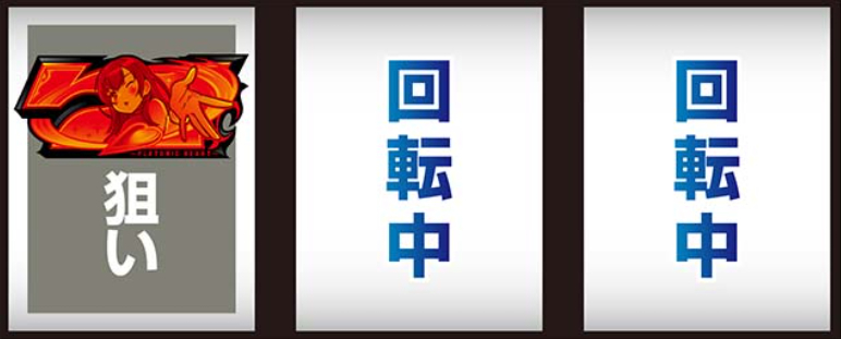 絶対衝撃4_打ち方