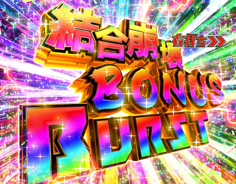 ゴッドイーター199_神バトルRUSHRAGEBURST