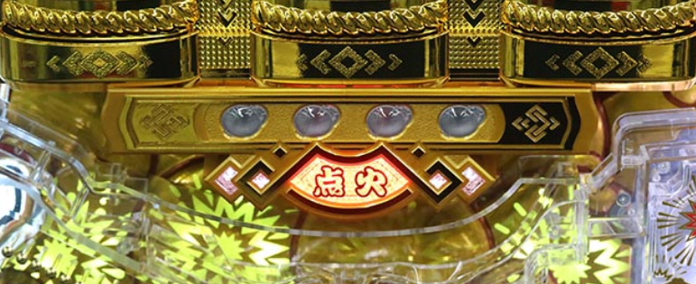 ドラム金ドン99_通常時保留変化