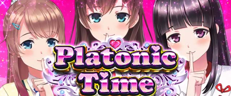 絶対衝撃4_プラトニックタイム