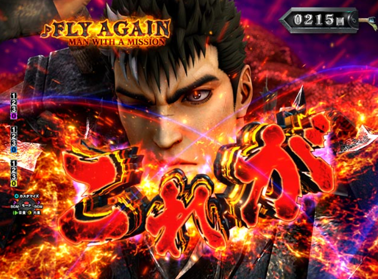 ベルセルク無双2_斬潰擬似連