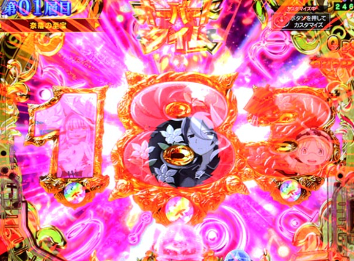 メイドインアビス奈落129_イルミ予告