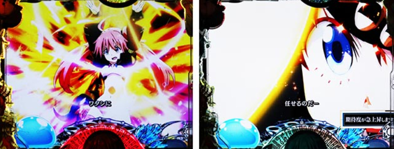 転スラ129_ワタシに任せるのだ予告