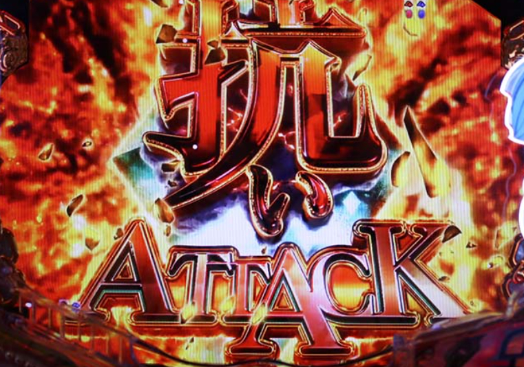 Reゼロ199_抗いアタック