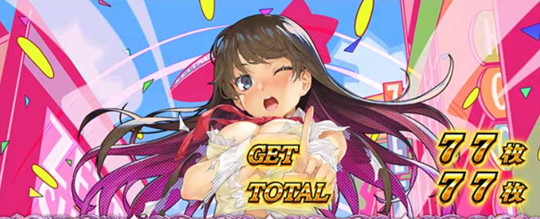 絶対衝撃4_ユーアーナンバーワン