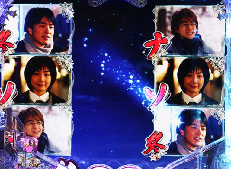 冬ソナmemorysweet_夜空リーチ