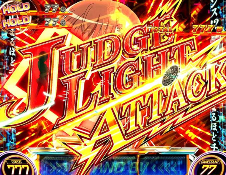 とある超電磁砲2_JUDGELIGHTATTACK