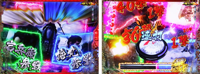 花の慶次黄金の一撃_殲滅リーチ