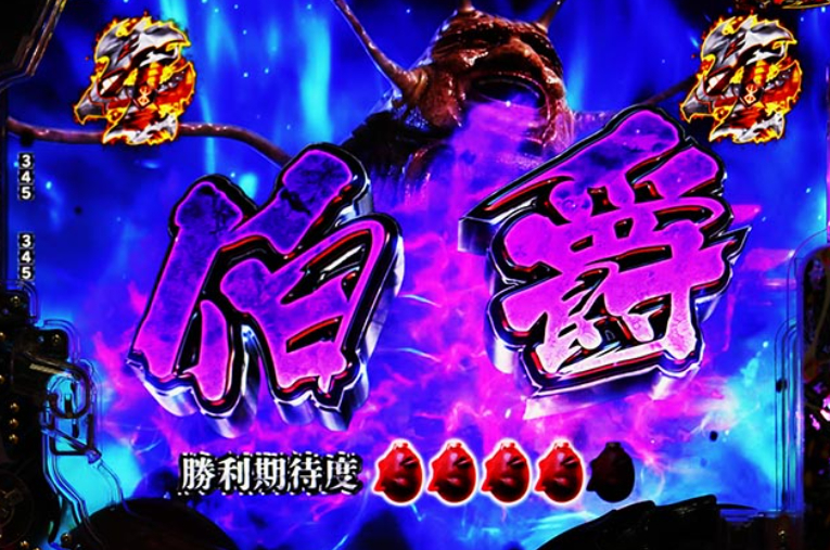 ベルセルク無双2_伯爵リーチ