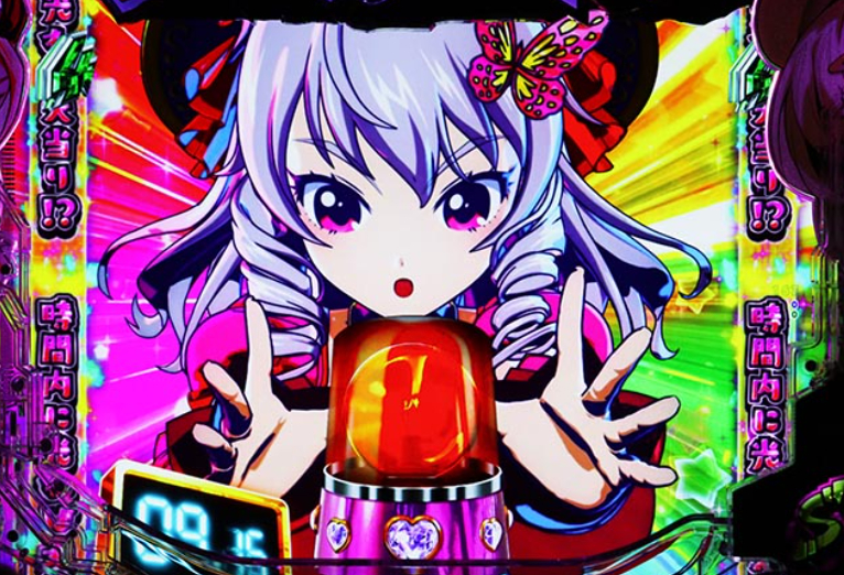 源外伝_パトピカちゃんす