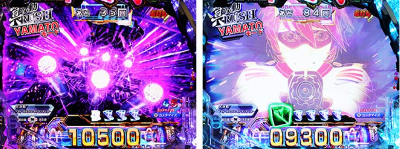 ヤマト超波動199LT_ヤマト充填予告