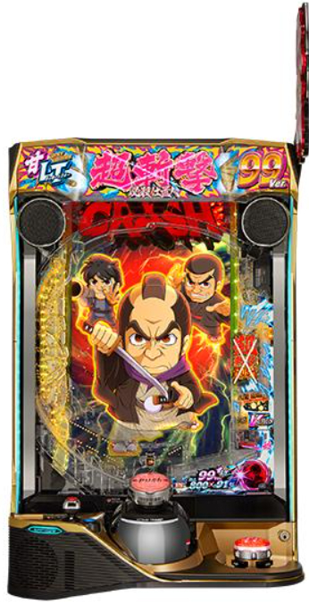 必殺仕置人99_筐体