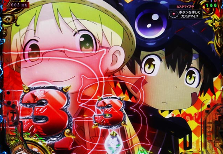 メイドインアビス奈落129_図柄停止予告