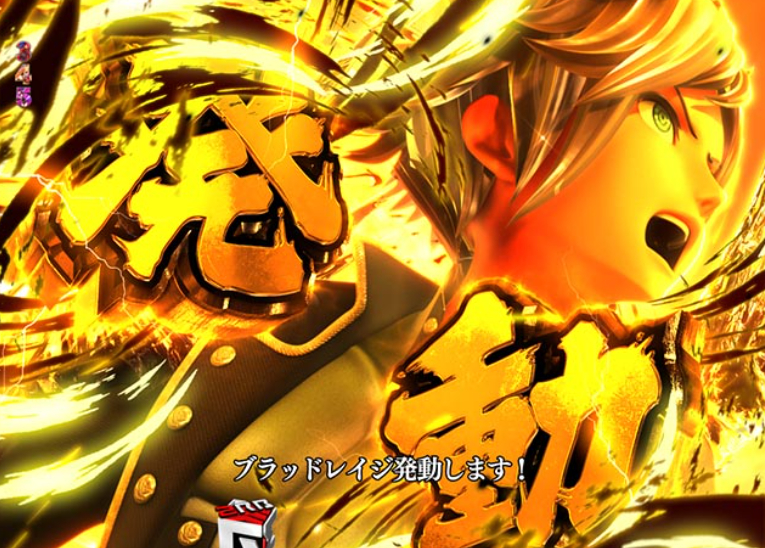 ゴッドイーター199_神覚醒予告