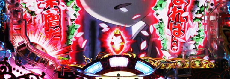 メイドインアビス奈落129_保留変化