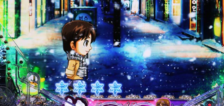 冬ソナmemorysweet_ゼブラ柄