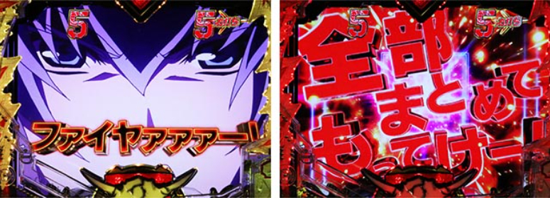 マクロスF5LT_特攻SPアルト