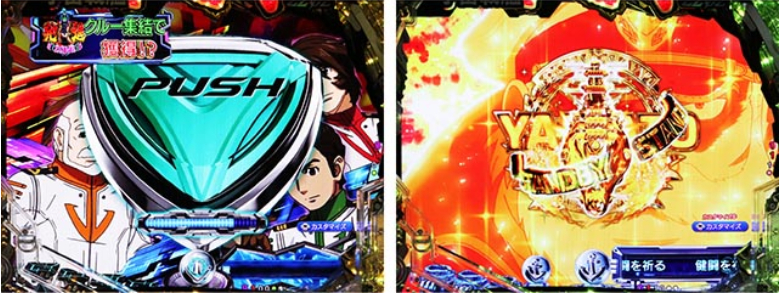 ヤマト超波動199LT_ヤマト発進MISSION