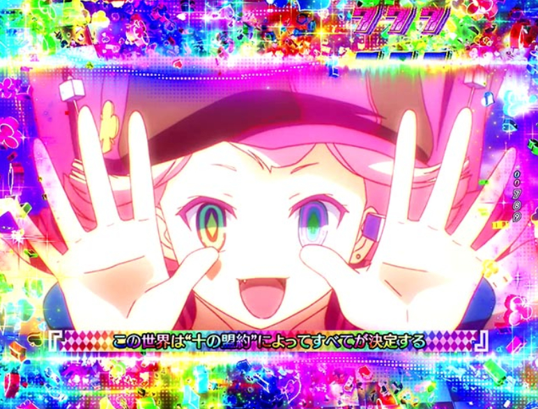 ノーゲーム・ノーライフ_十の盟約リーチ