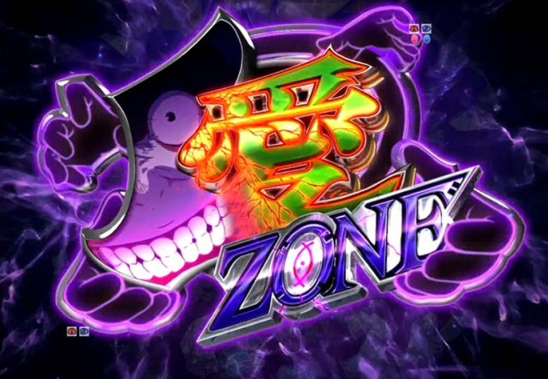 Reゼロ199_愛ゾーン