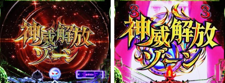 ダンまち2LTlight_神威解放ゾーン