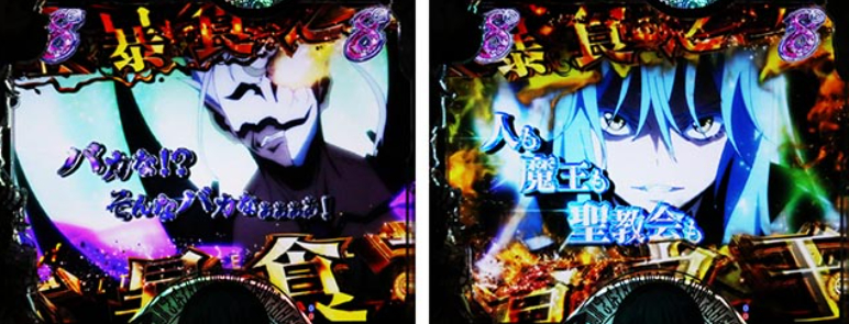 転スラ129_クレイマンリーチ