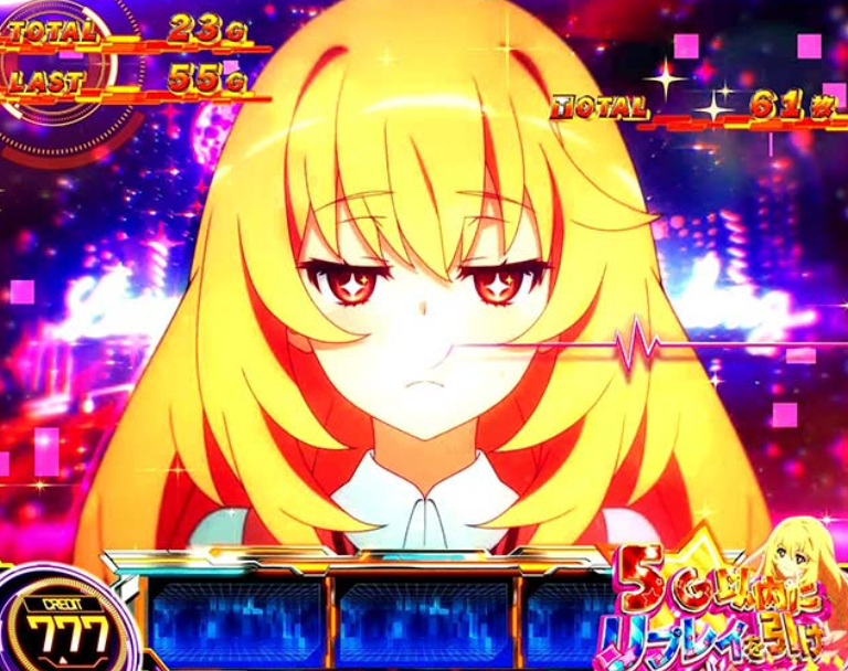 とある超電磁砲2_おねだりミッション