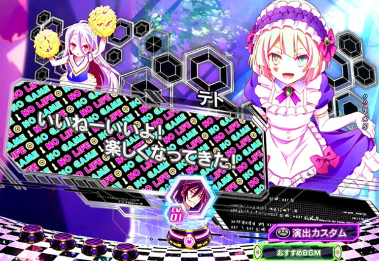 ノーゲーム・ノーライフ_ノゲノラ柄