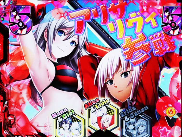 ゴッドイーター199_バカンスSP