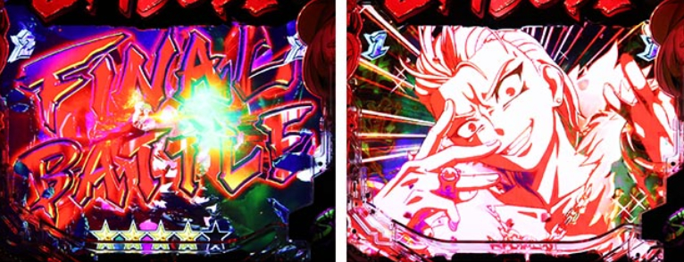 源外伝_FINALリーチ