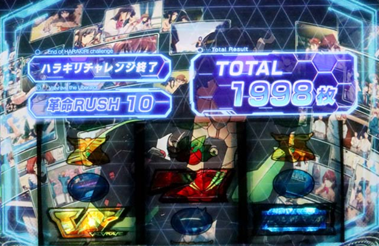 ヴヴヴ2_ディスプレイ背景