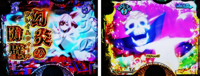 転スラ129_アダルマンリーチ