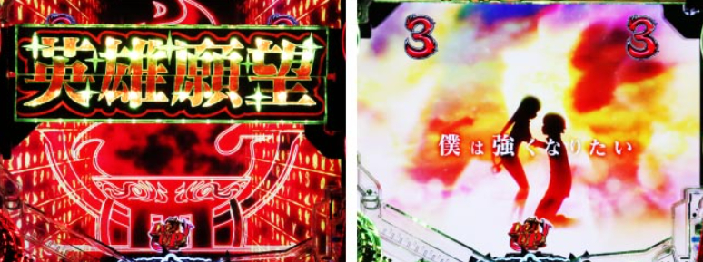 ダンまち2LTlight_英雄願望