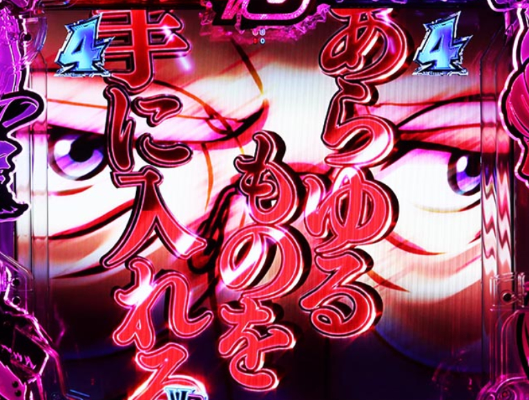 ルパンVSキャッツアイ_ヴィランSP