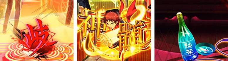 もののがたり_保留変化予告