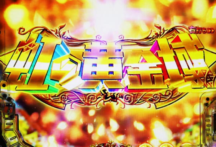 メイドインアビス奈落129_虹の黄金域