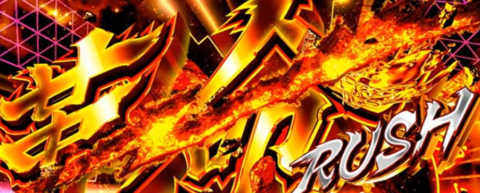 ヴァルヴレイヴ2_革命ラッシュ