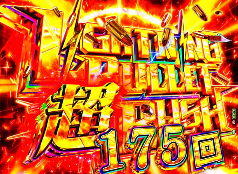 緋弾のアリア88_超LBR