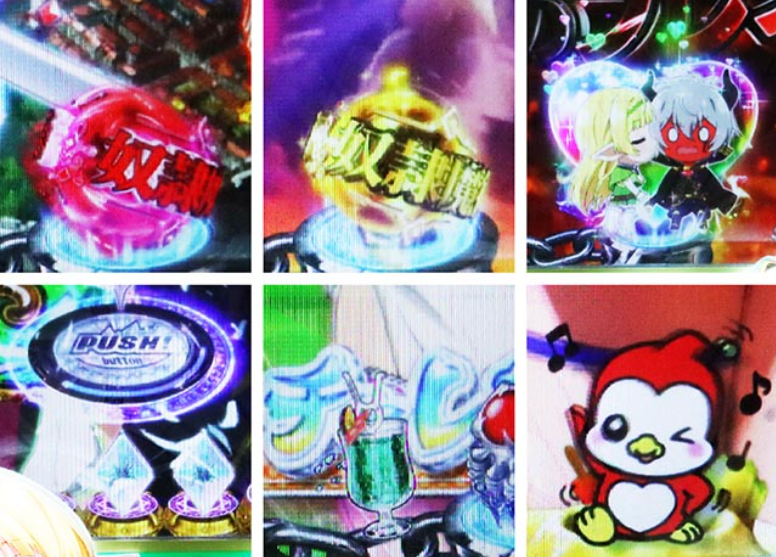 異世界奴隷99_保留変化